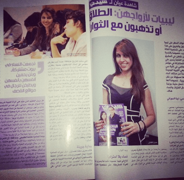 Screen Shot 2014-11-17 at 9.10.58 PM